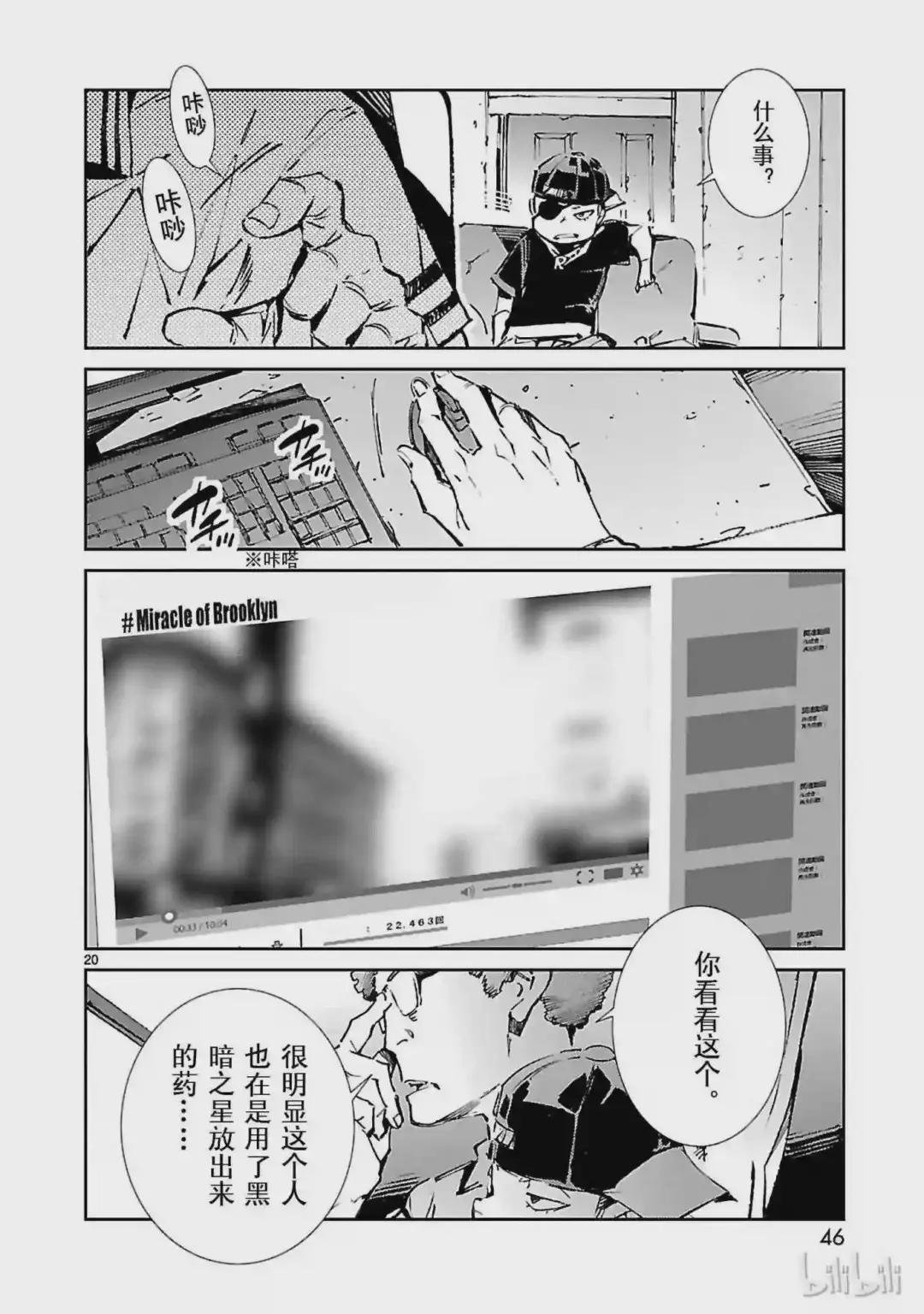 55 力量的矛头