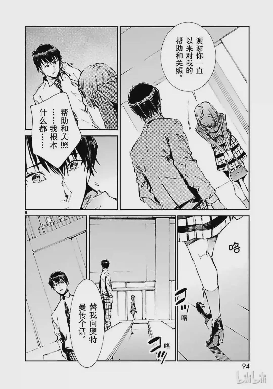 57 所谓的距离