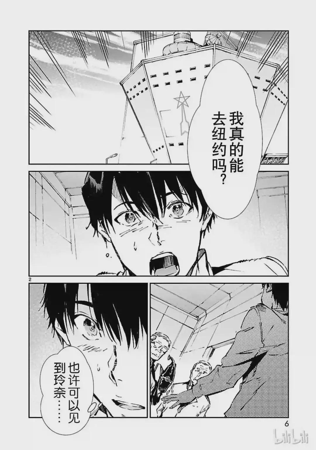 60 向西——