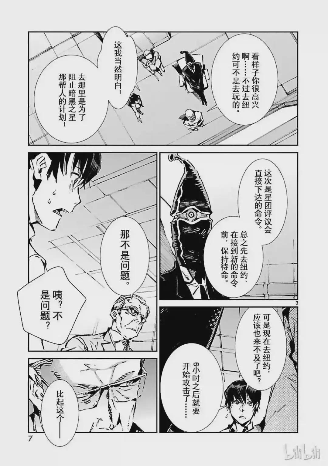 60 向西——