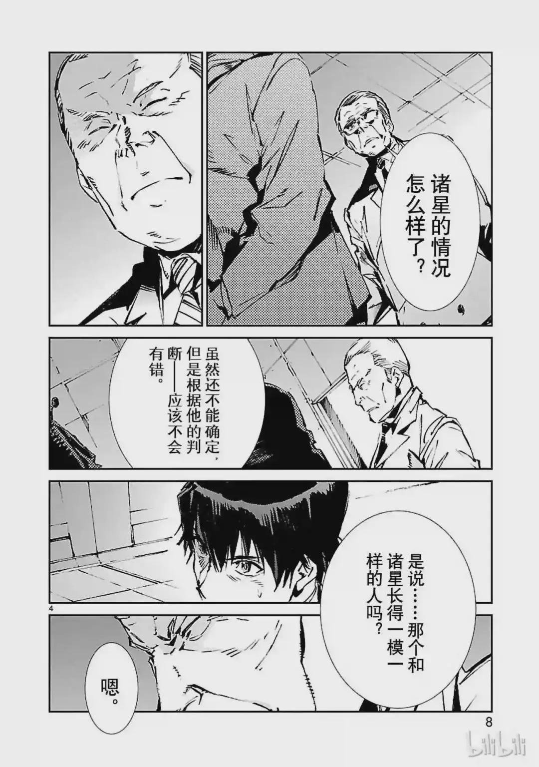 60 向西——