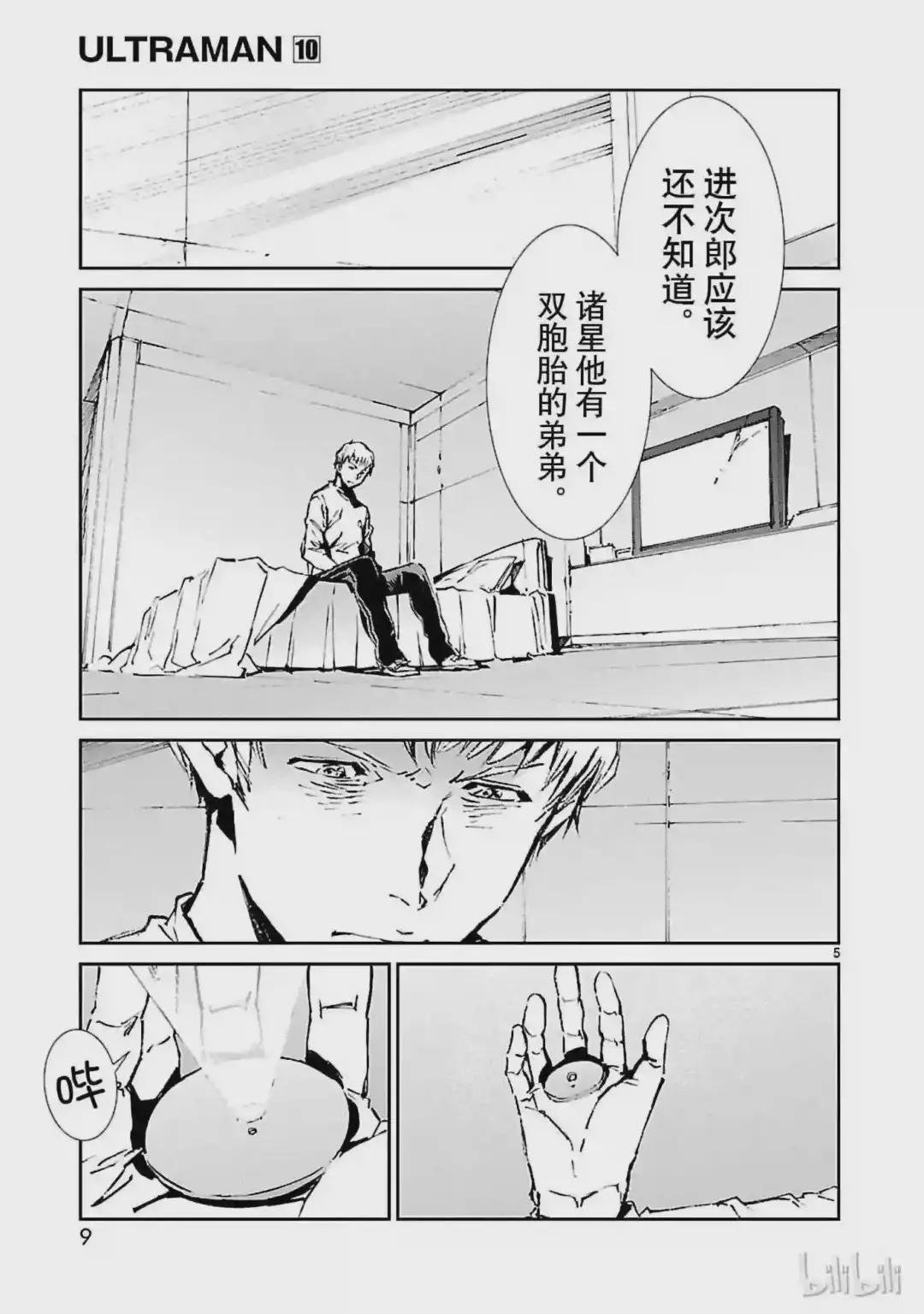 60 向西——