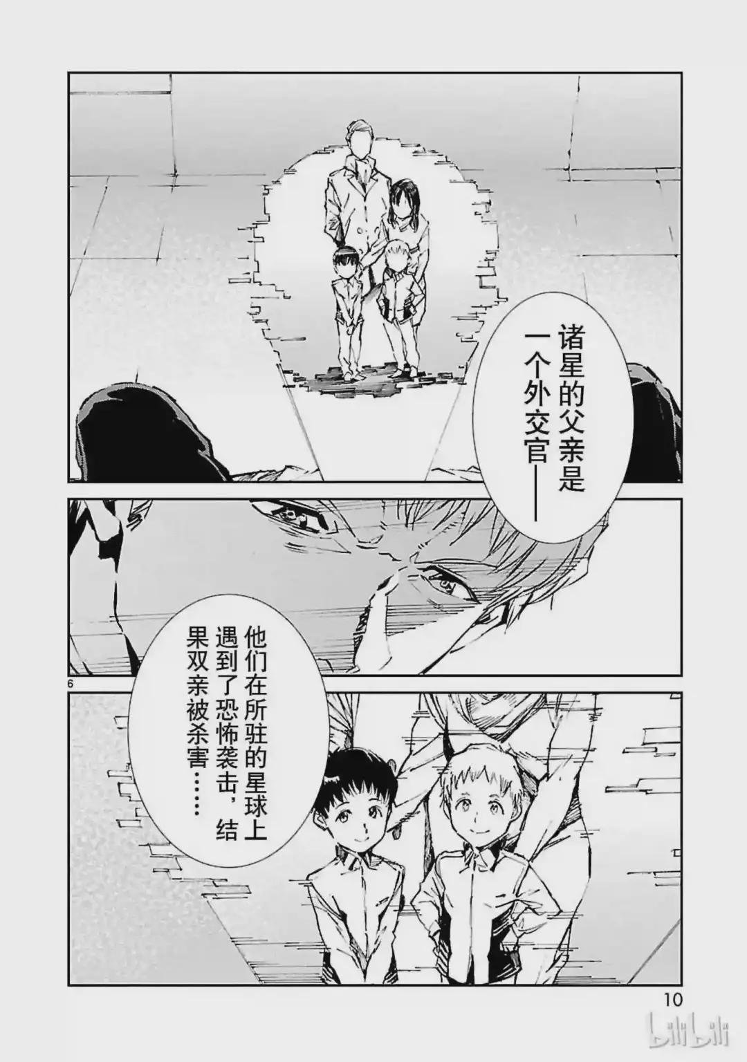 60 向西——