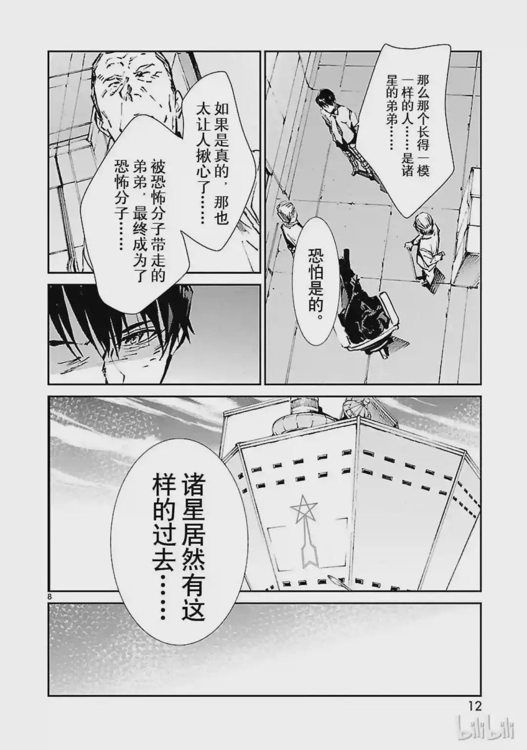 60 向西——