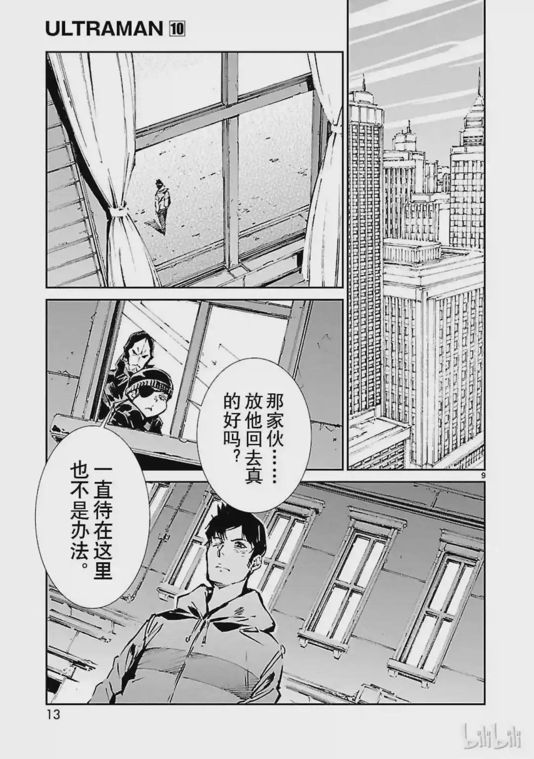 60 向西——