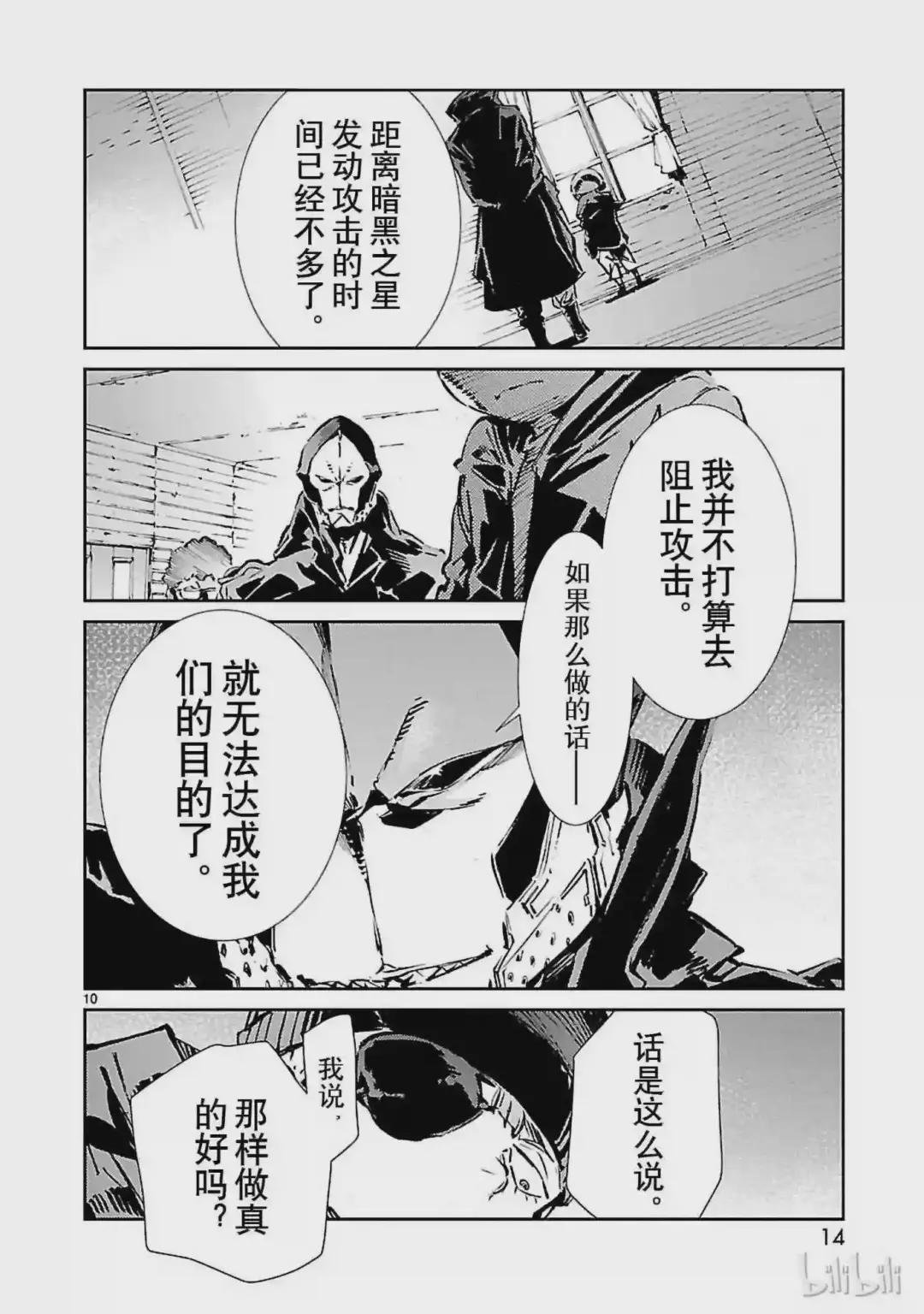60 向西——