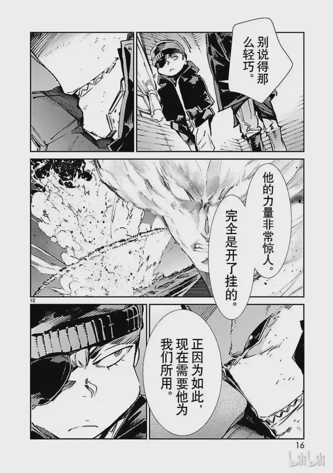 60 向西——
