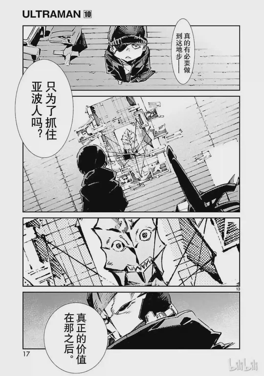 60 向西——