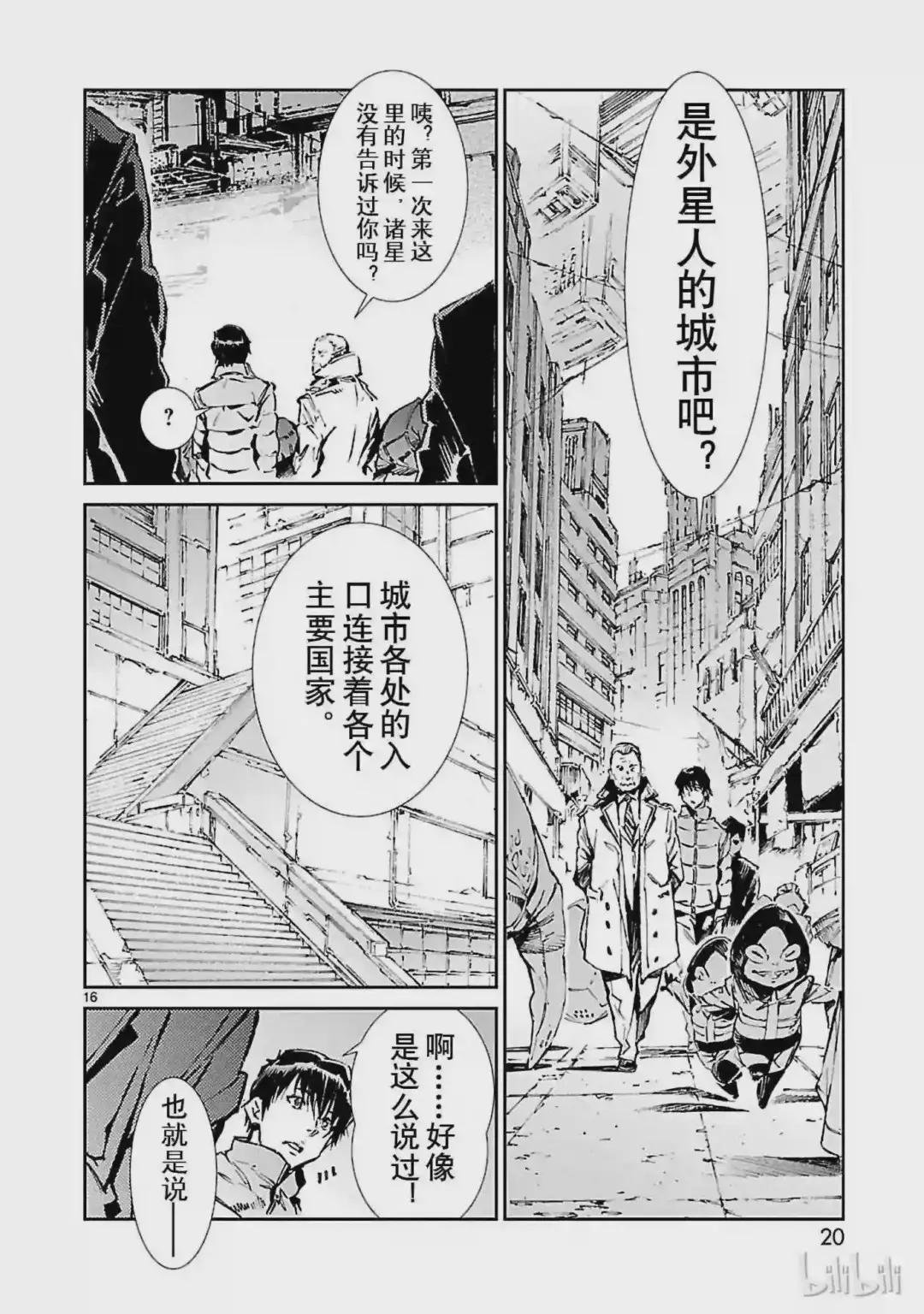 60 向西——