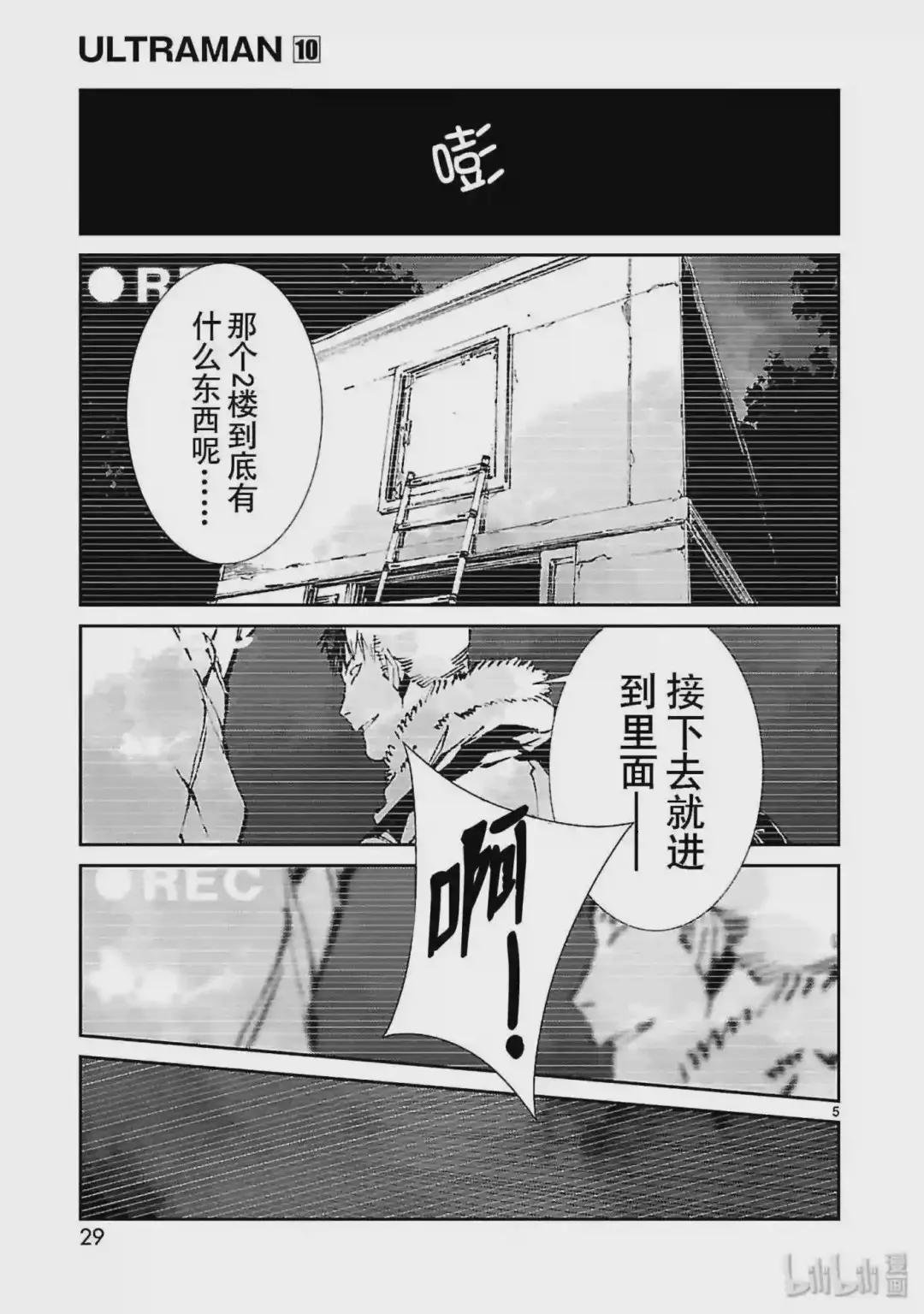 61 混杂的力量