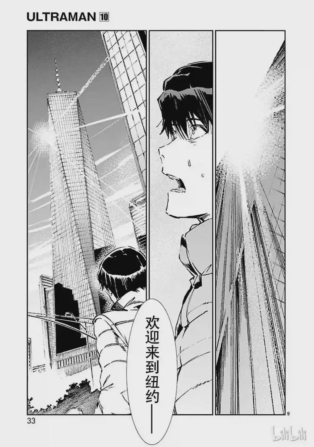 61 混杂的力量