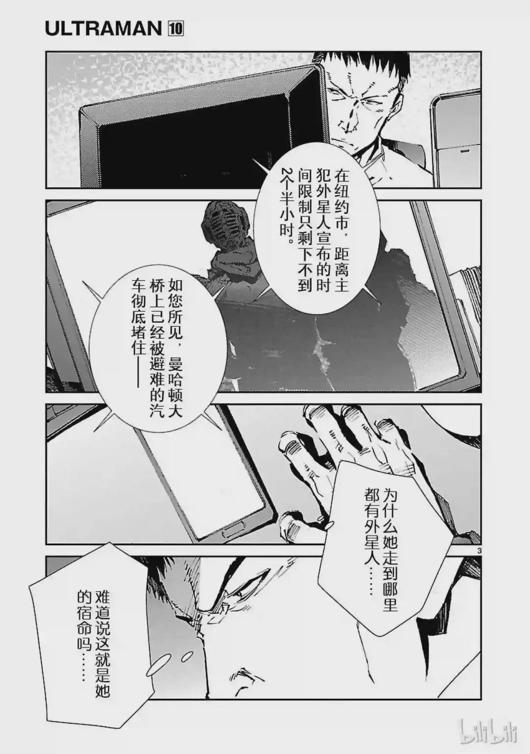 62 PROJECT JACK