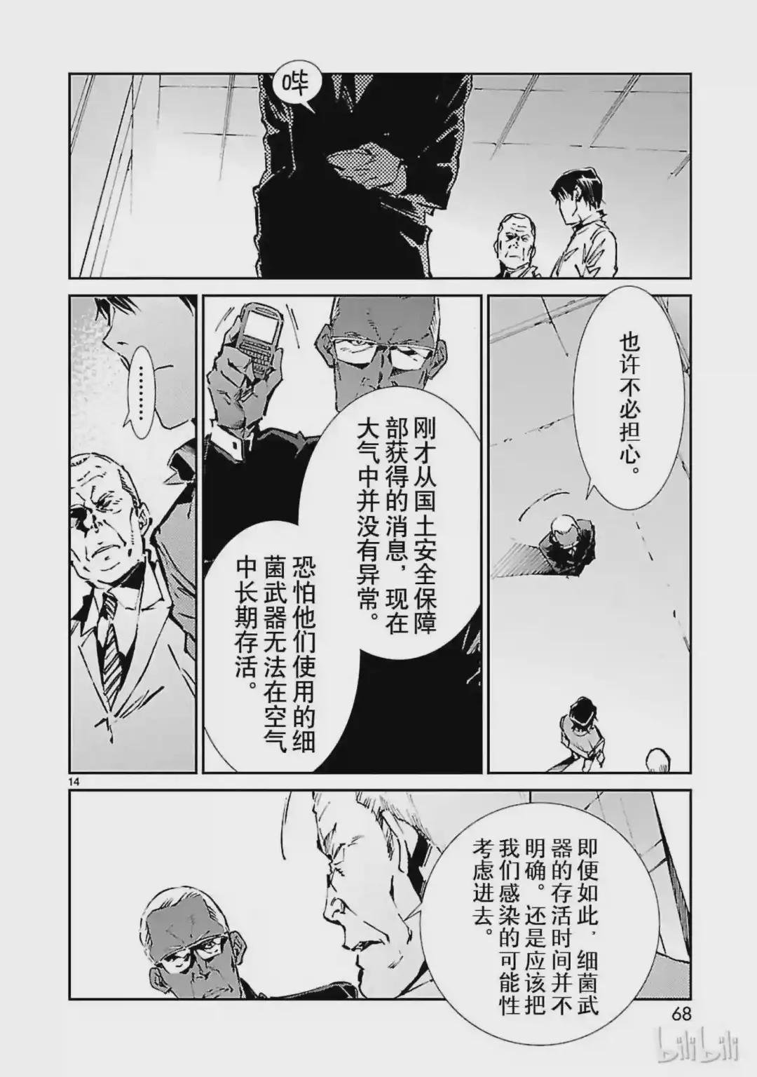62 PROJECT JACK
