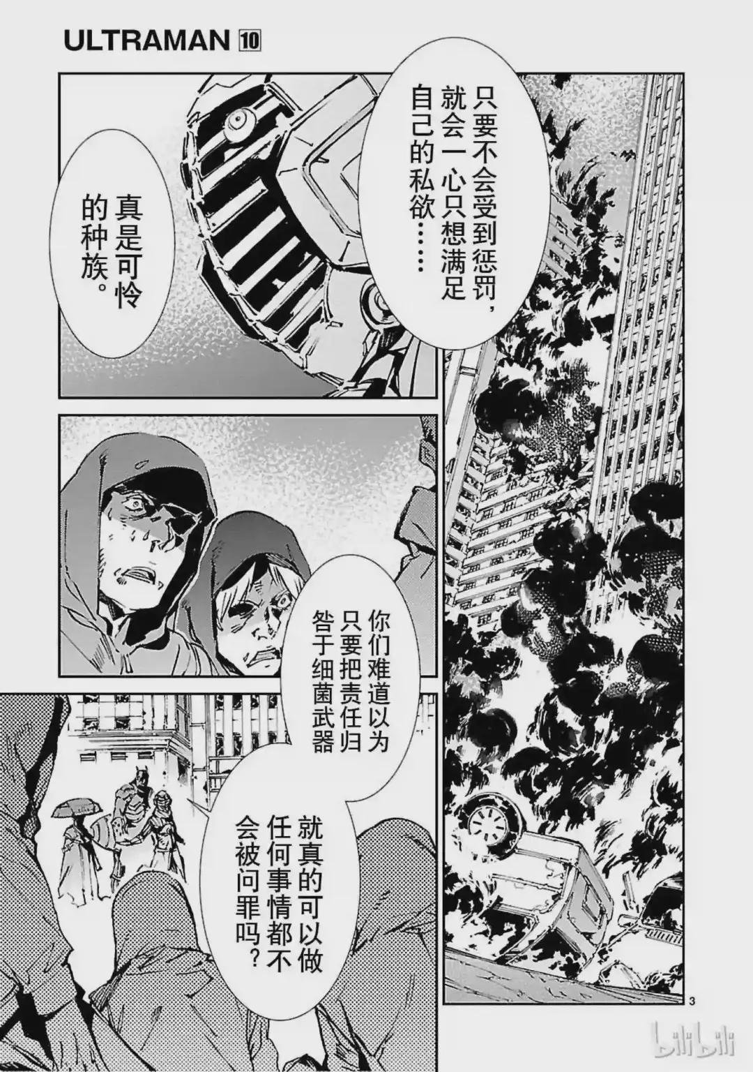64 从天而降的要塞