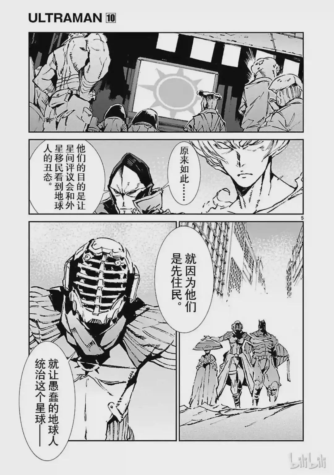 64 从天而降的要塞
