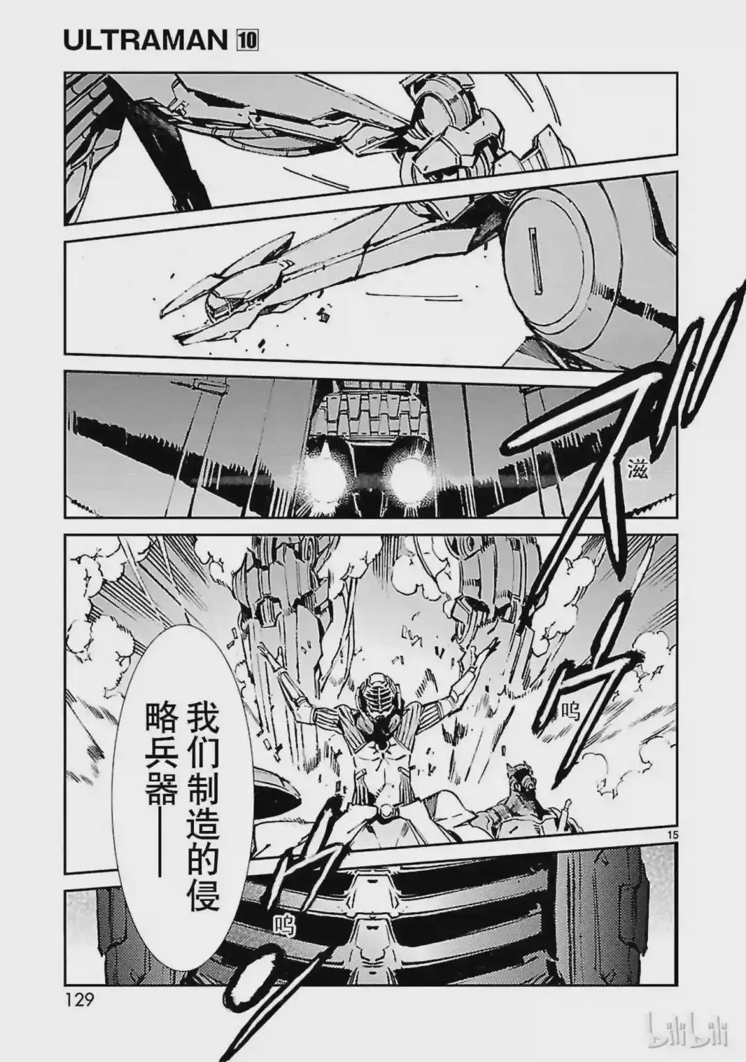 64 从天而降的要塞