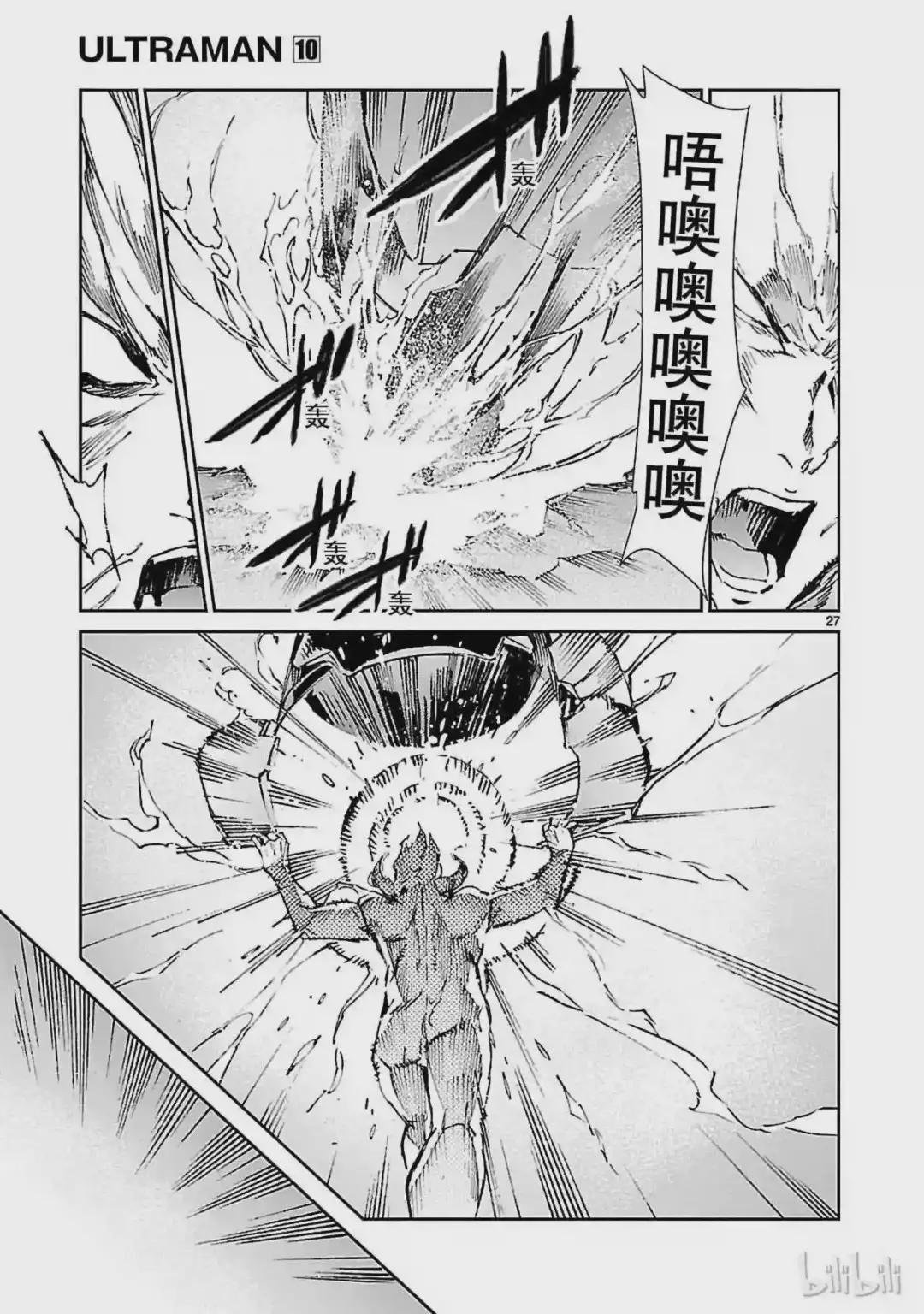 64 从天而降的要塞
