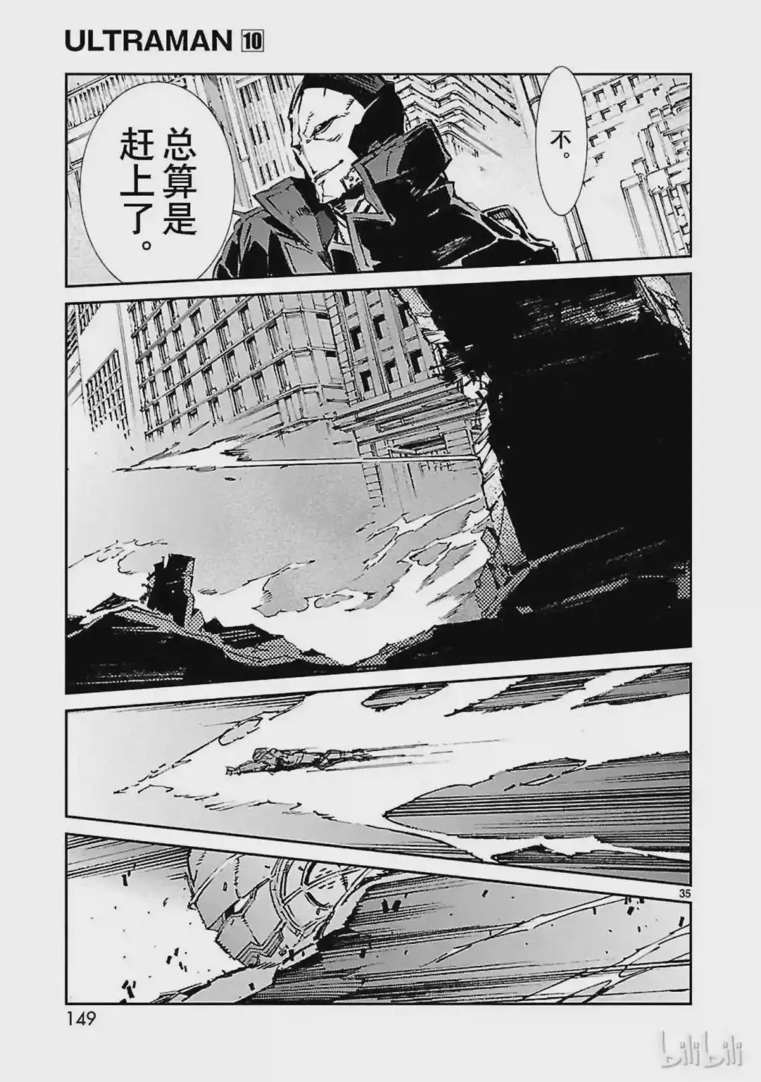 64 从天而降的要塞