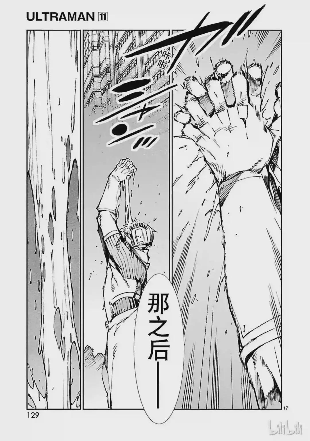 69 煽动者
