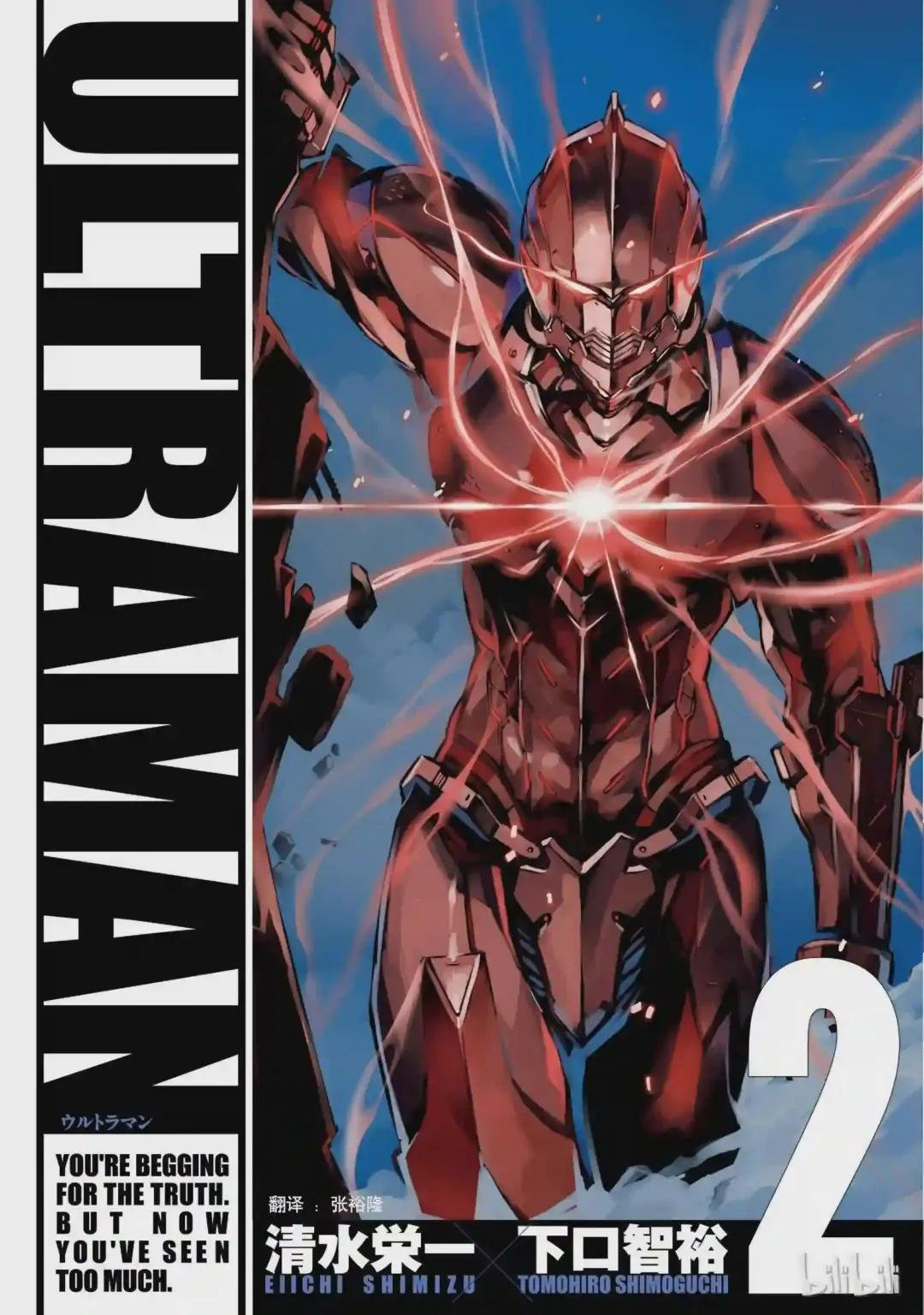 7 盟约