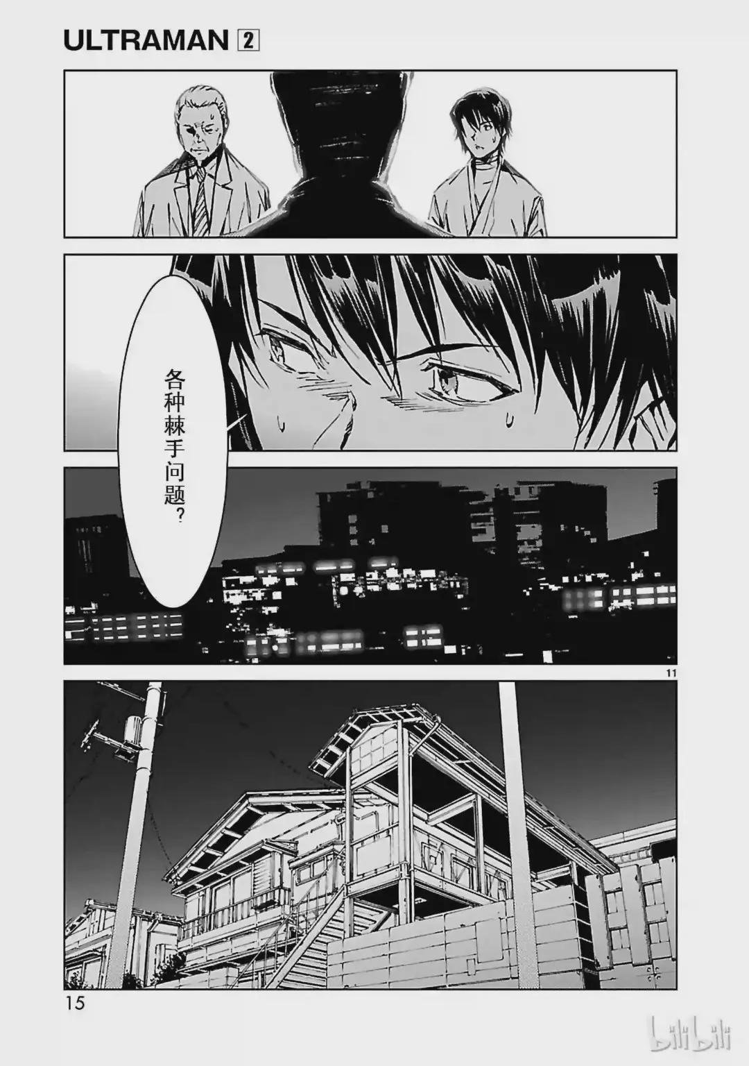 7 盟约