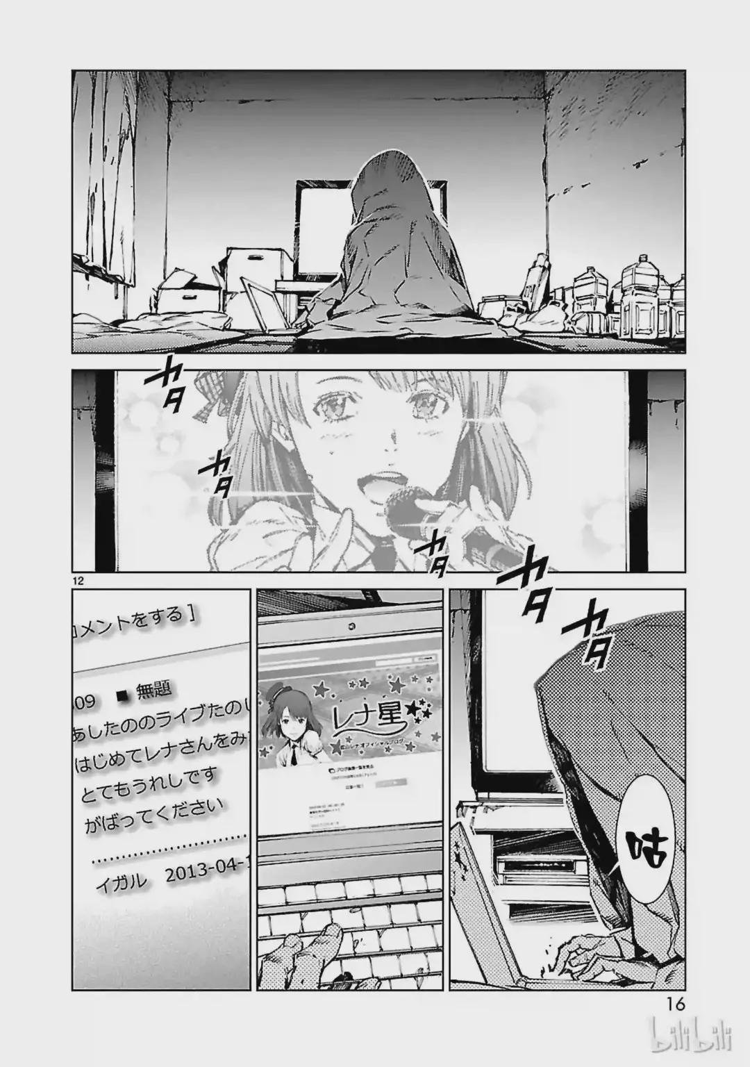 7 盟约