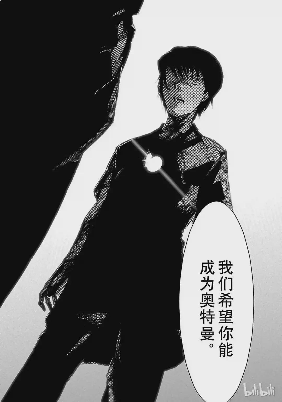 7 盟约