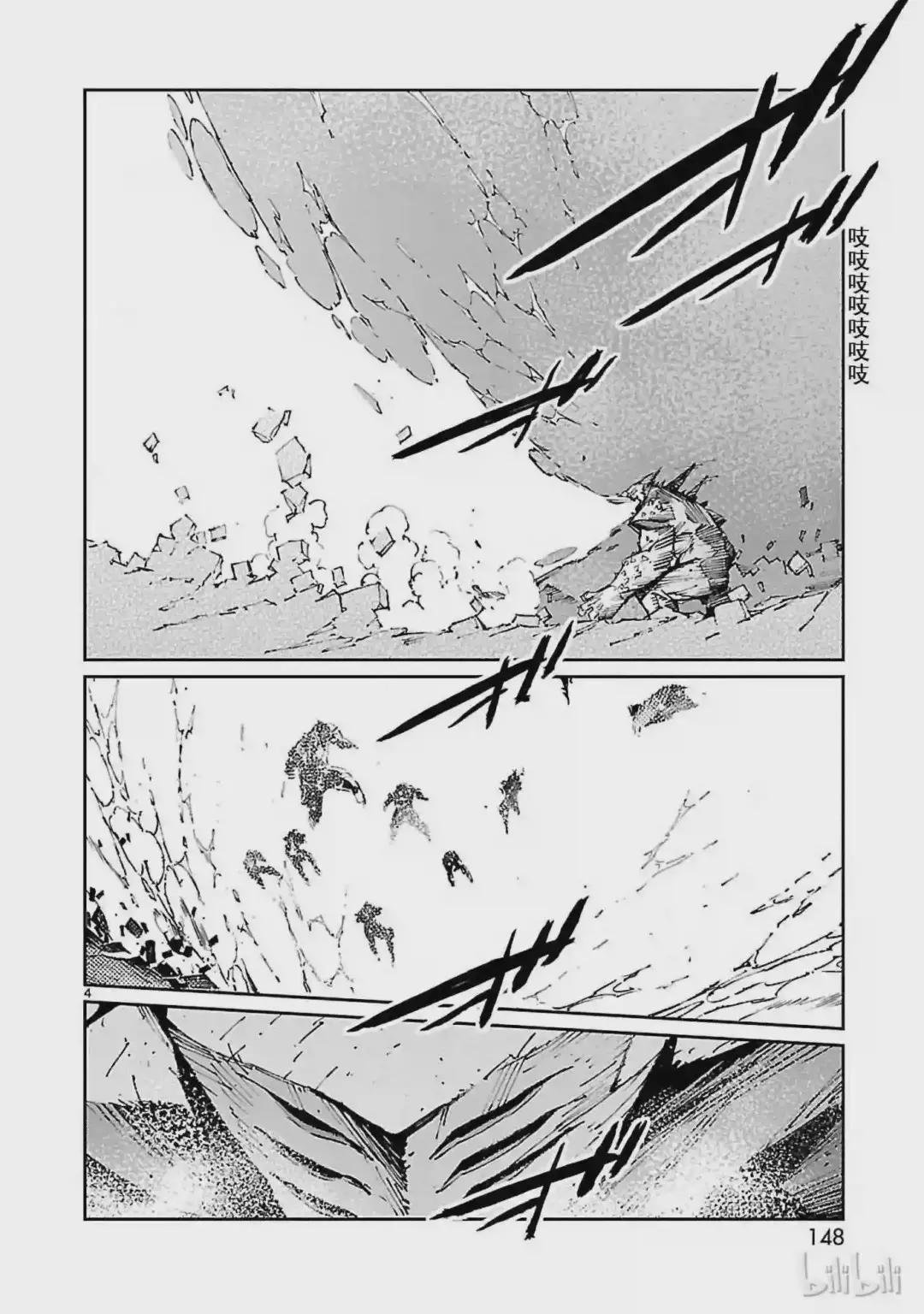 70 三道光