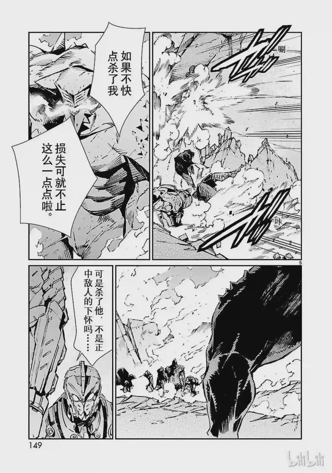 70 三道光