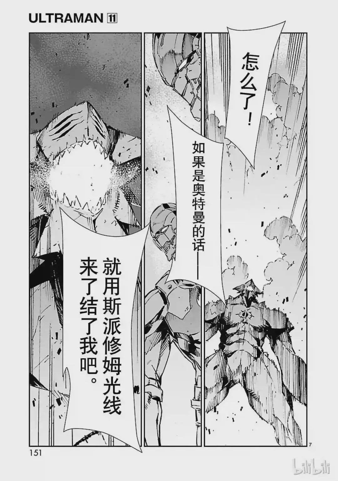 70 三道光