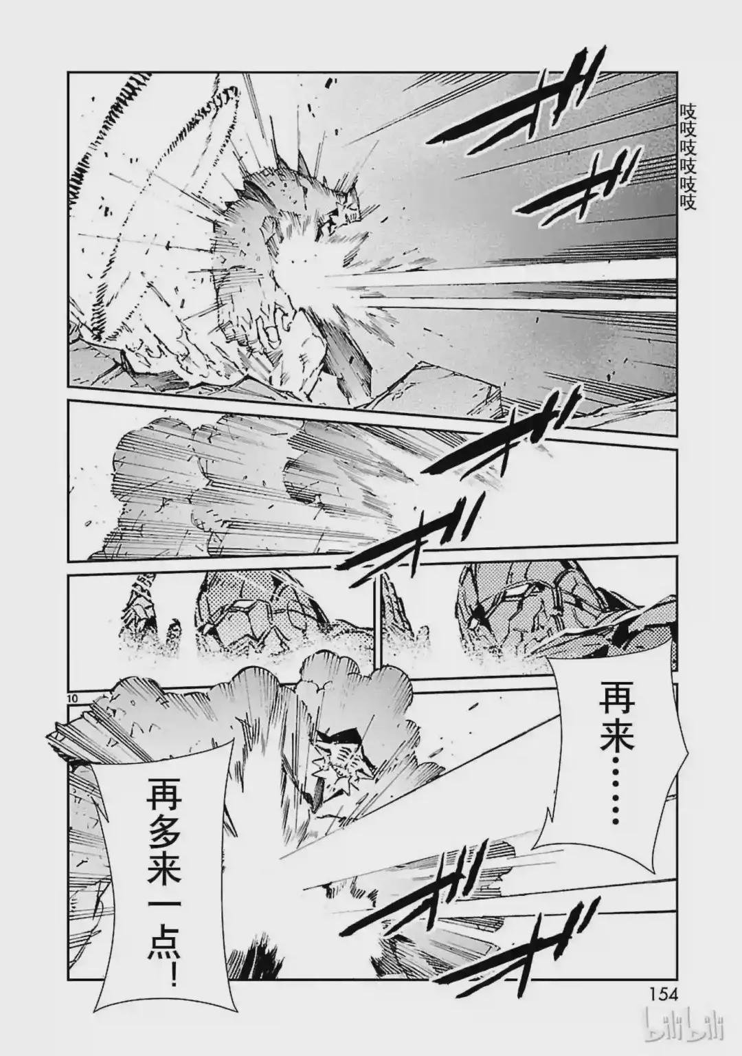 70 三道光