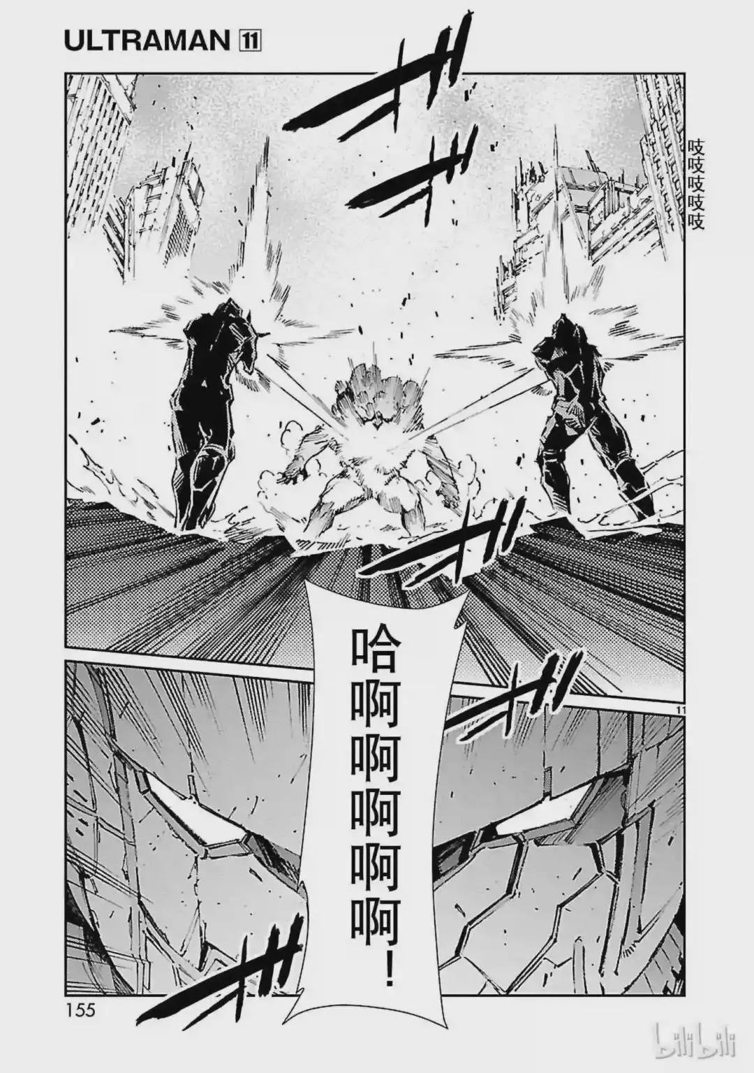 70 三道光