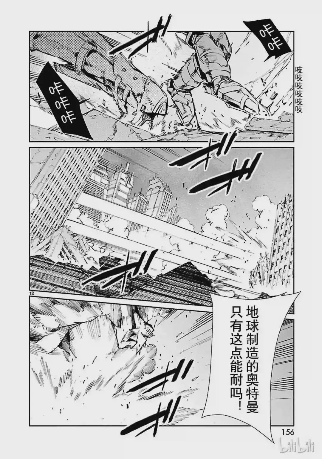 70 三道光