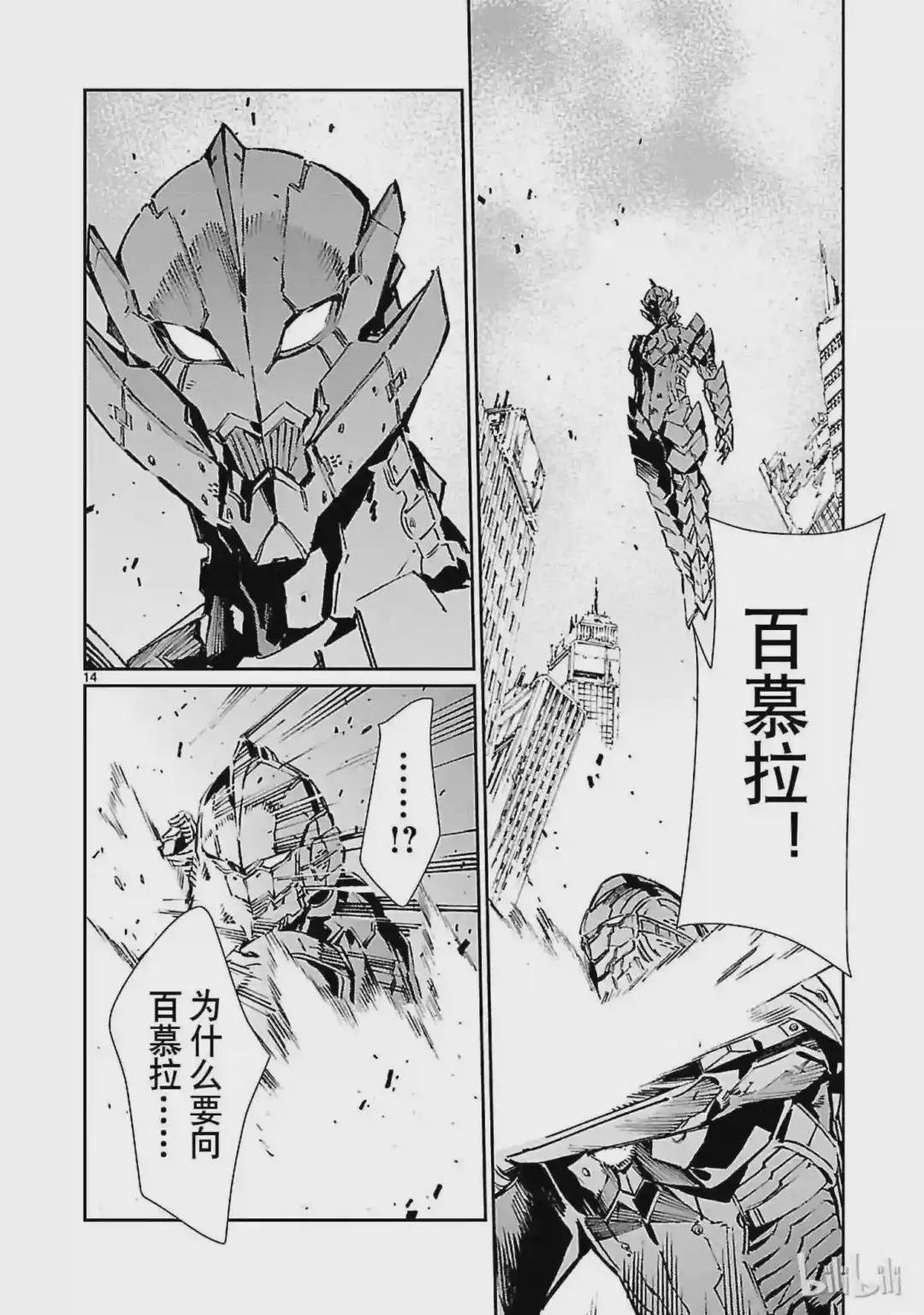 70 三道光