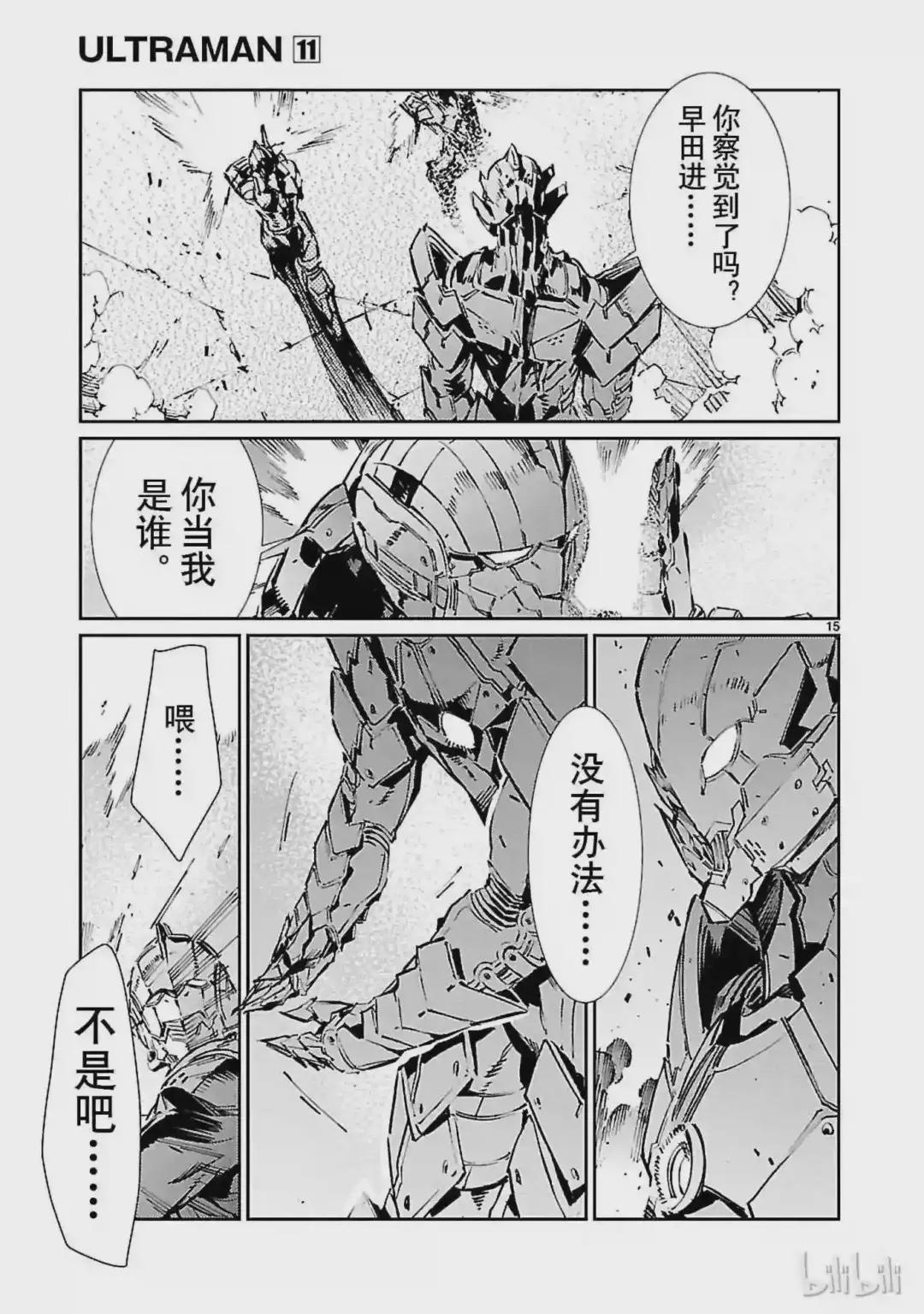 70 三道光