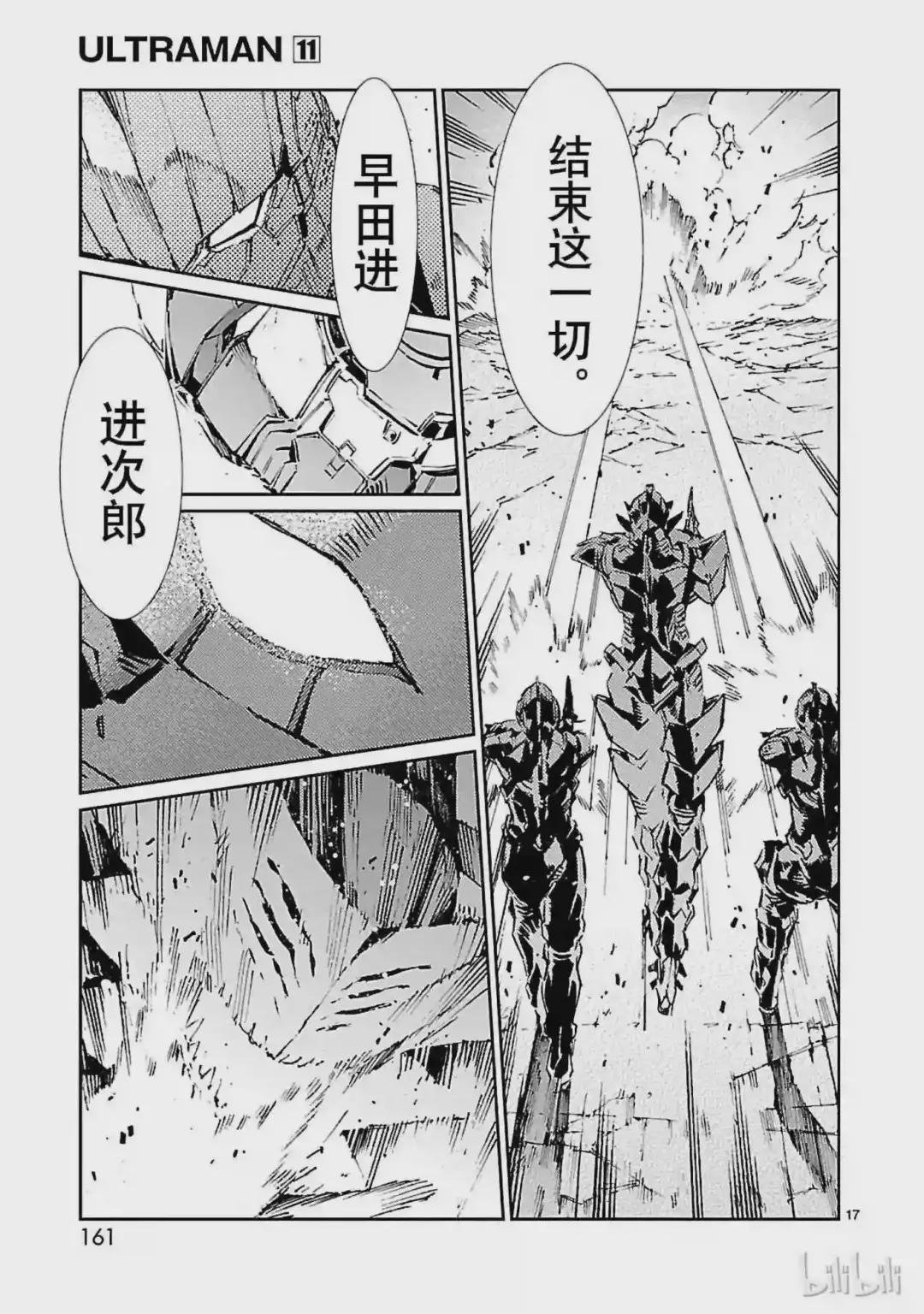 70 三道光