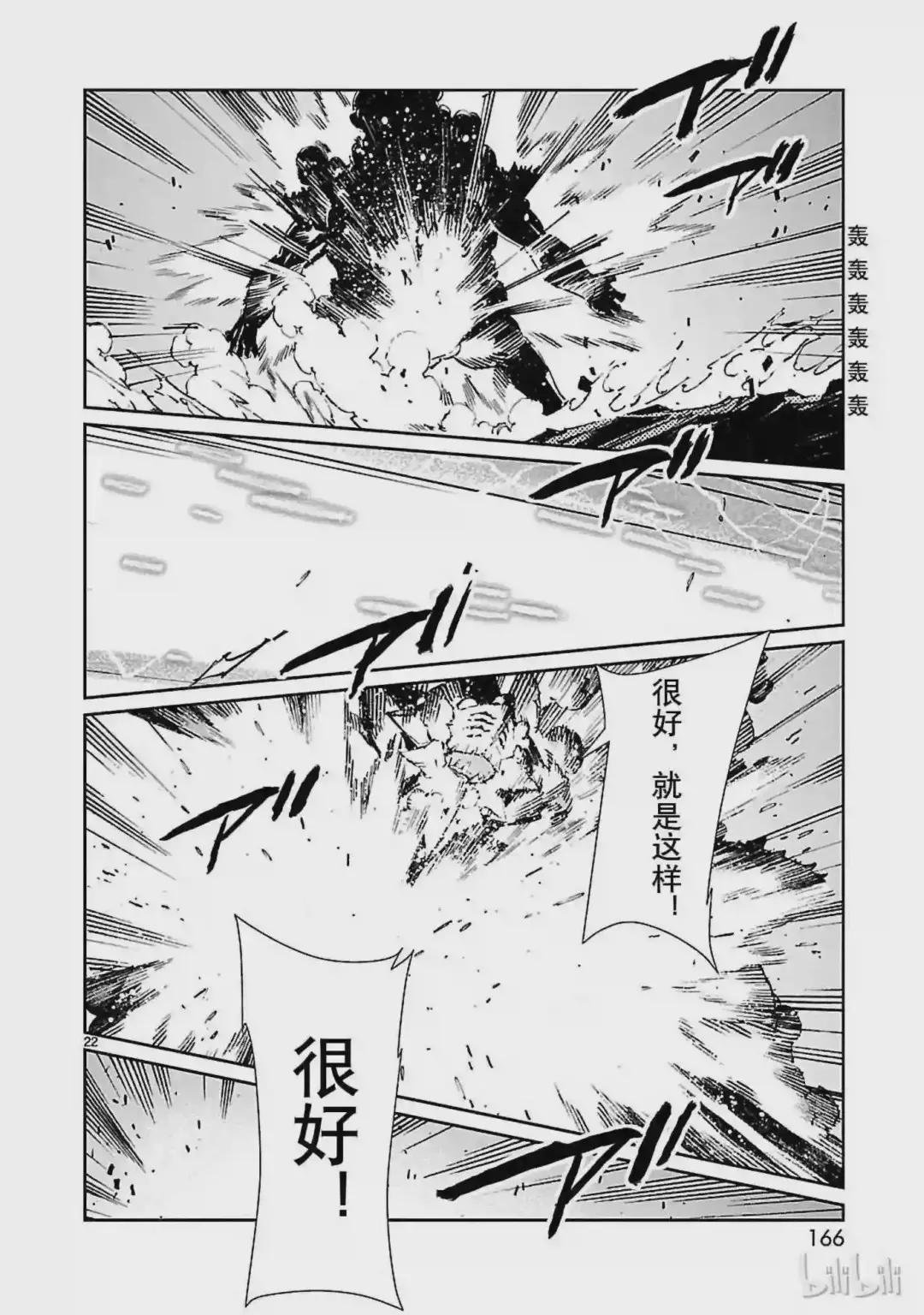 70 三道光
