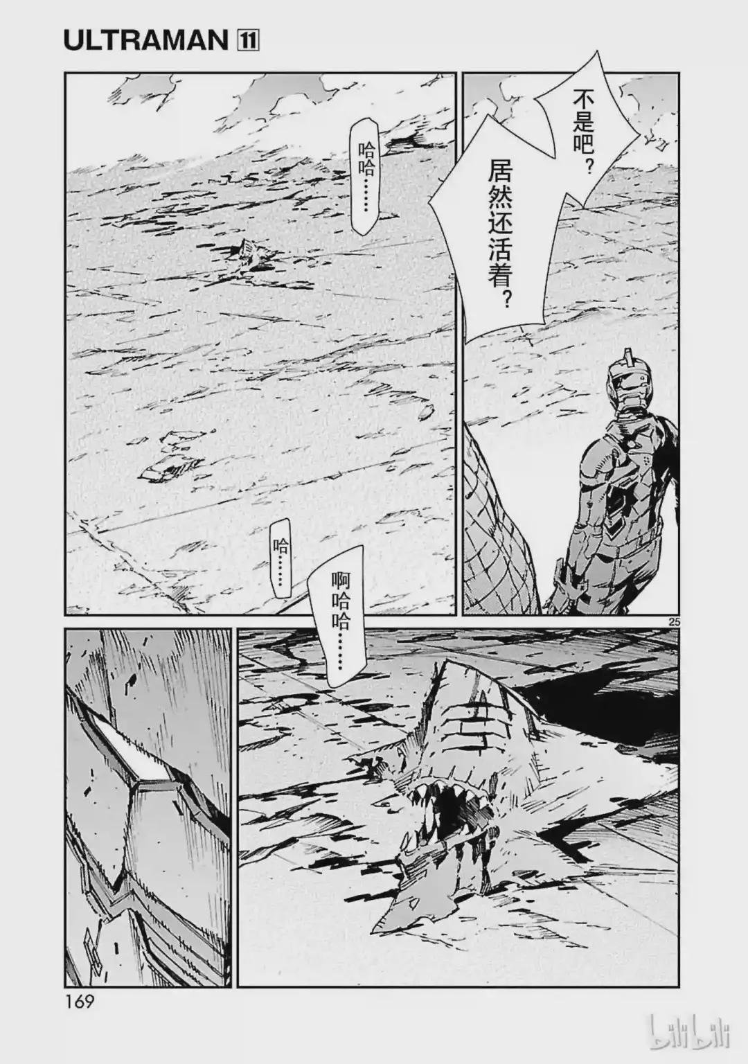 70 三道光