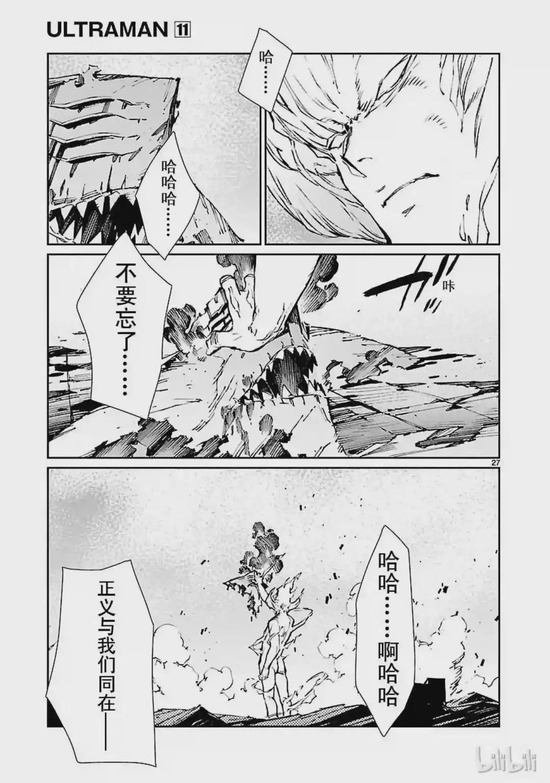 70 三道光