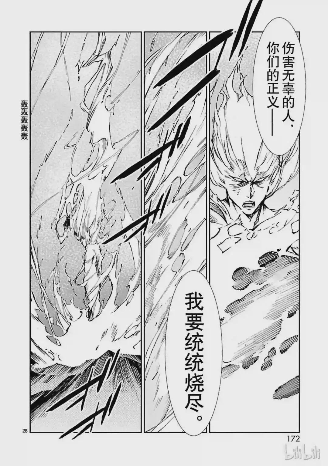 70 三道光