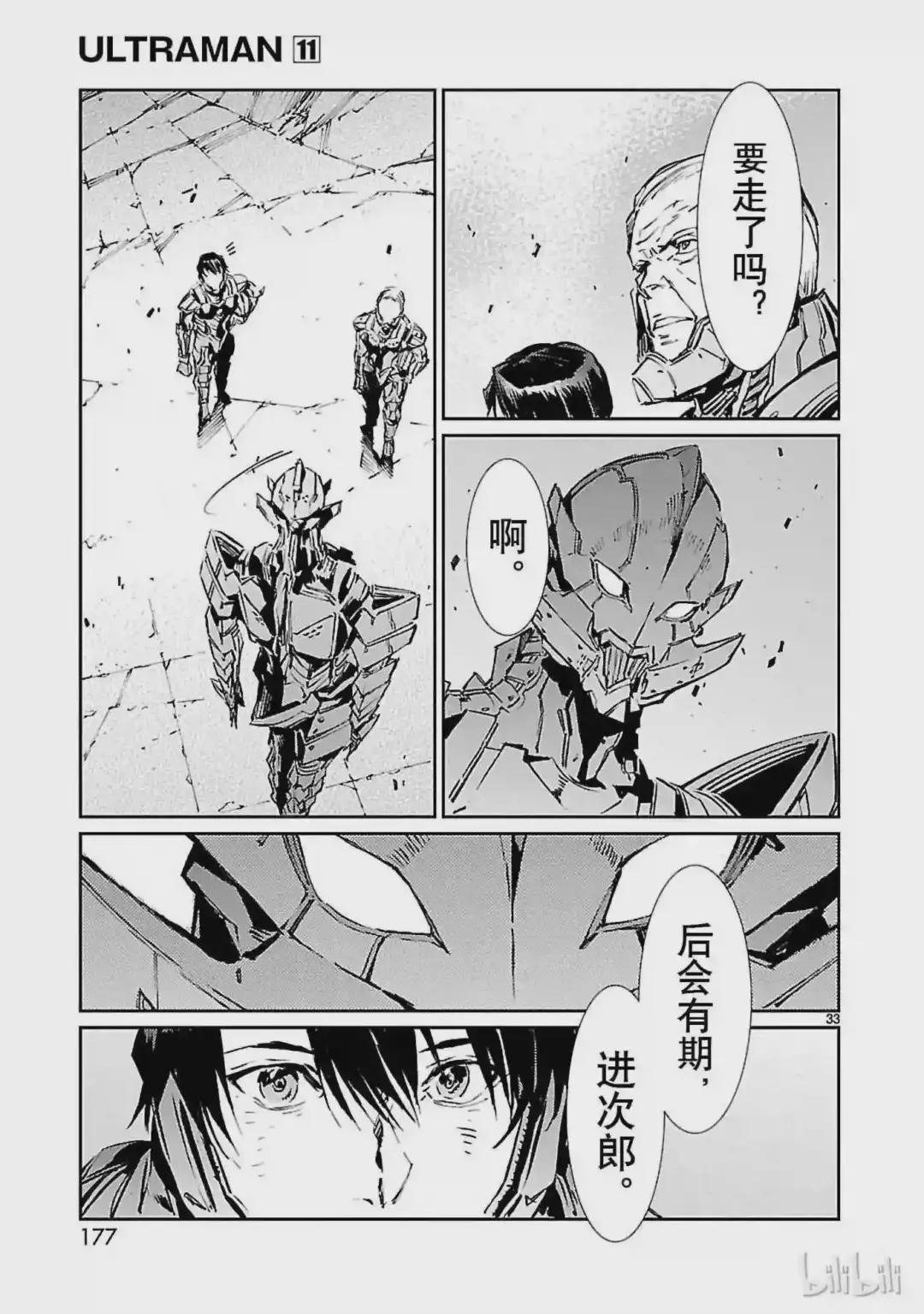 70 三道光