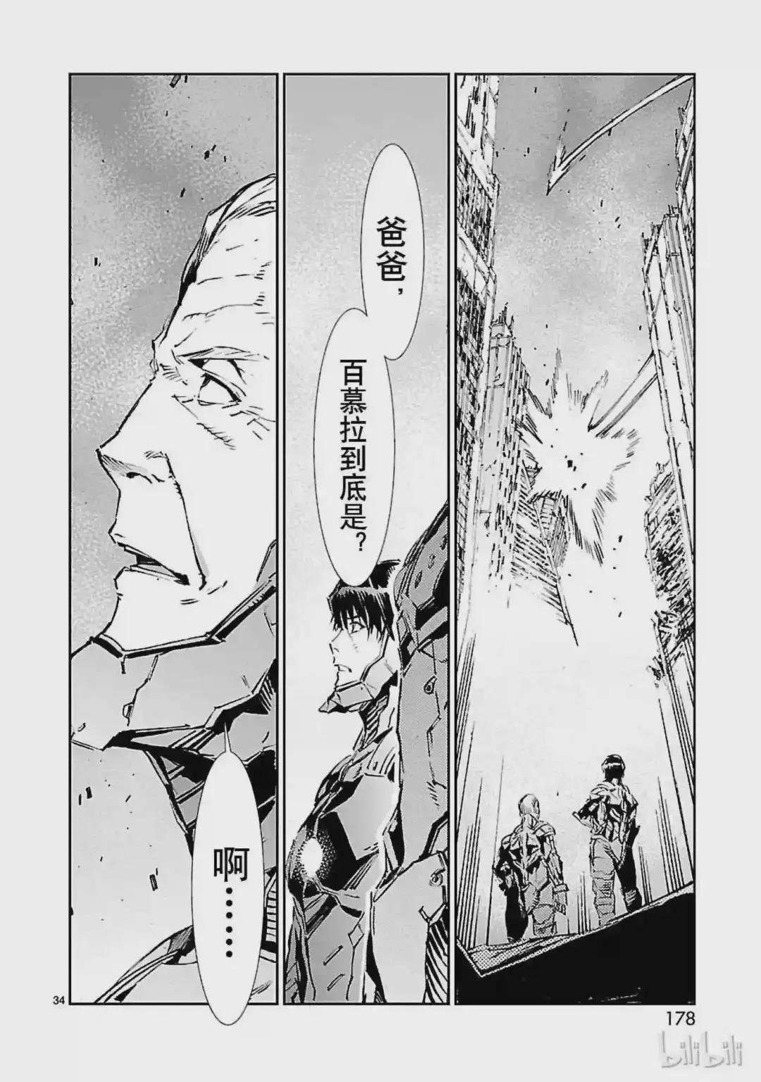 70 三道光