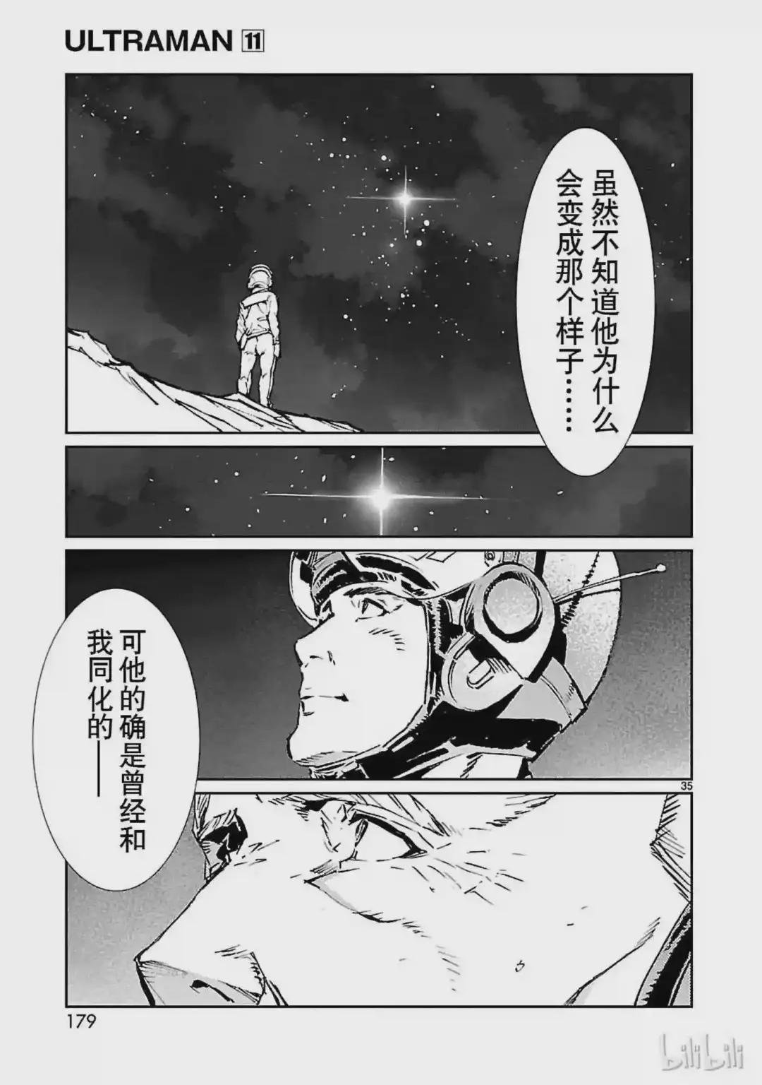 70 三道光