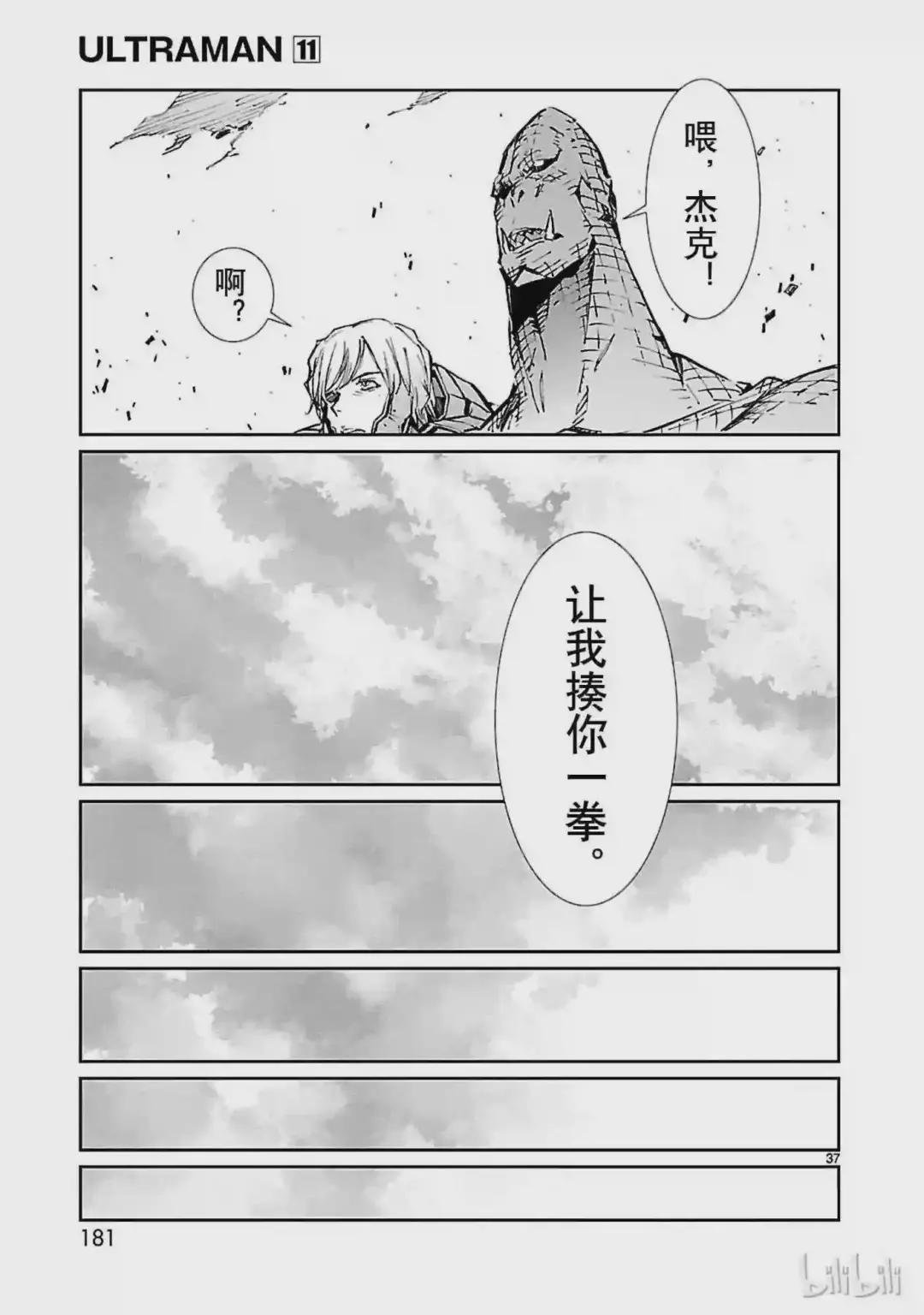 70 三道光