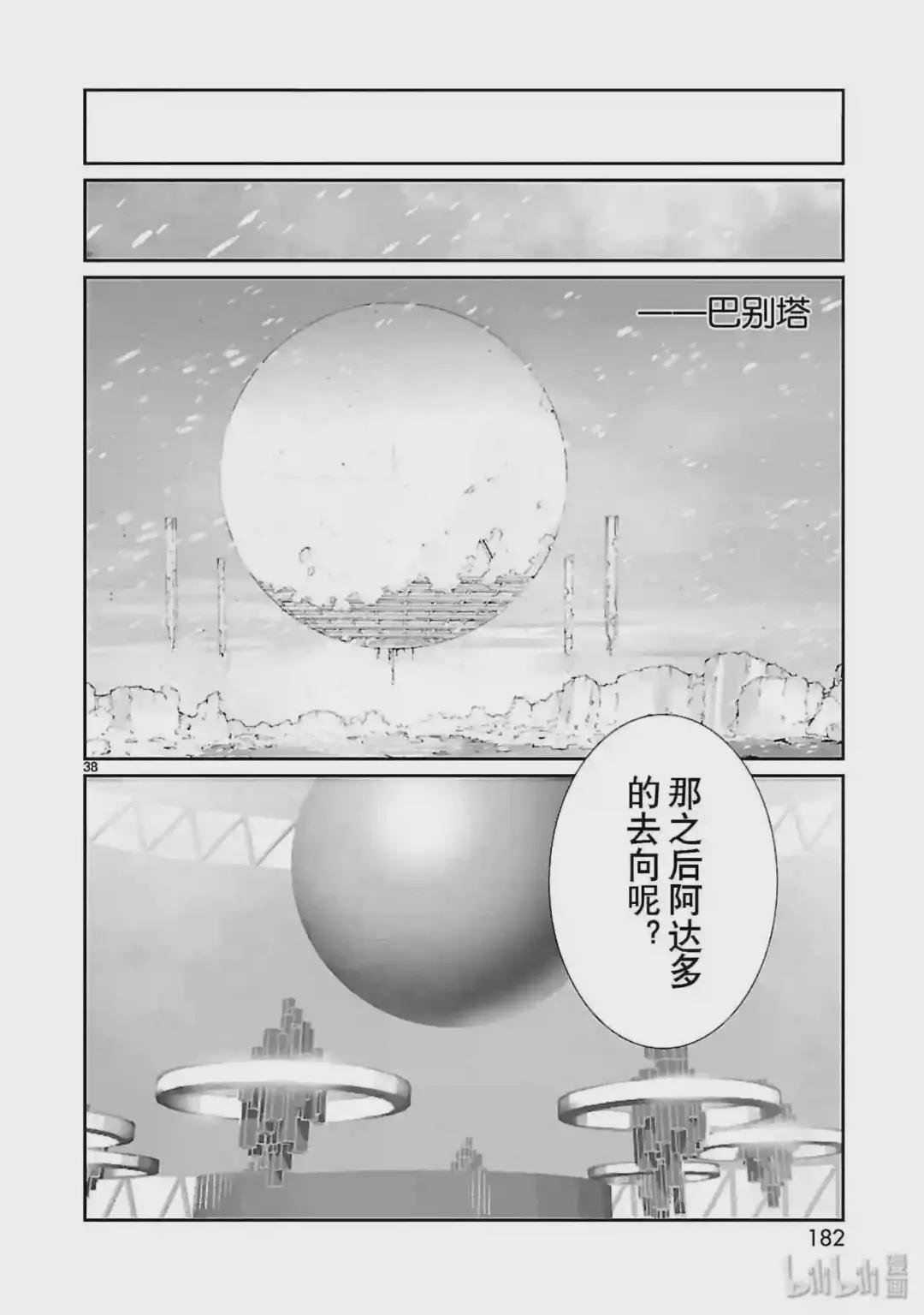 70 三道光