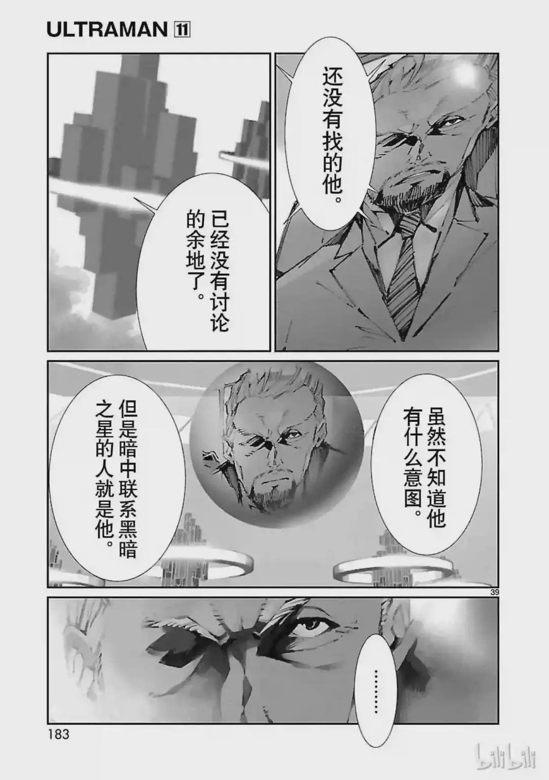 70 三道光