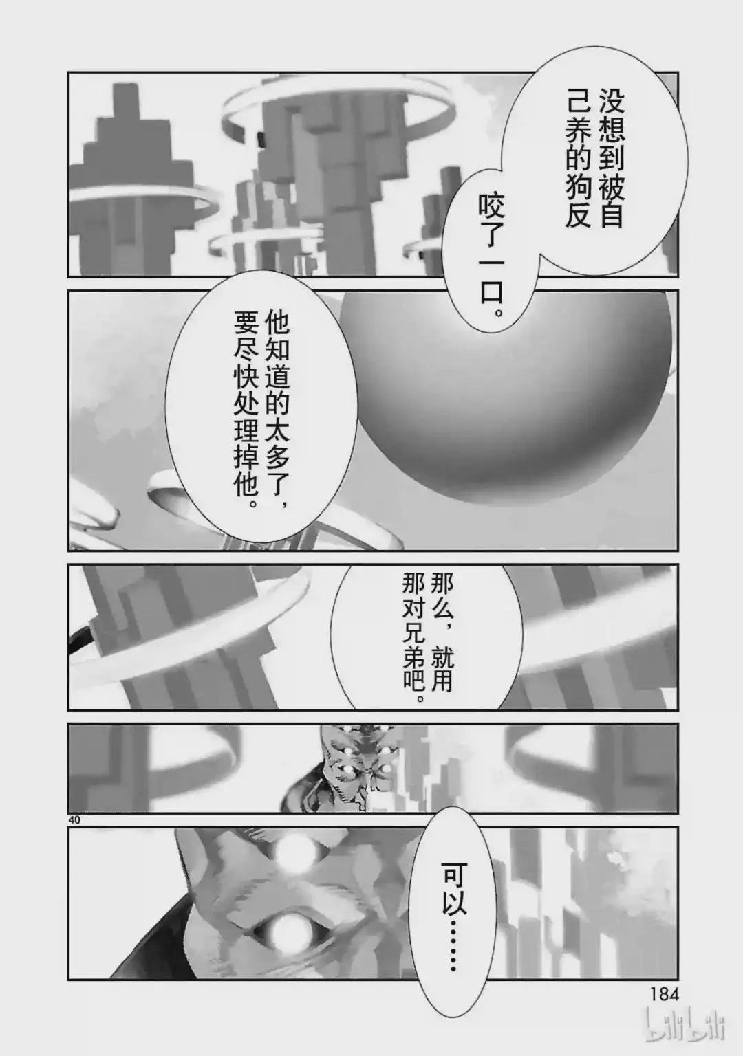 70 三道光