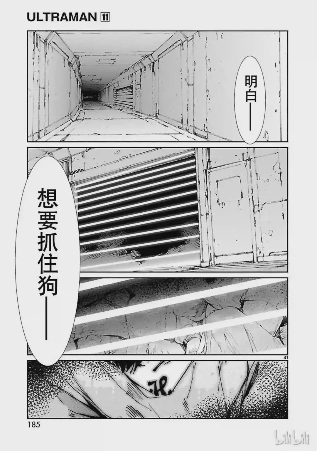 70 三道光