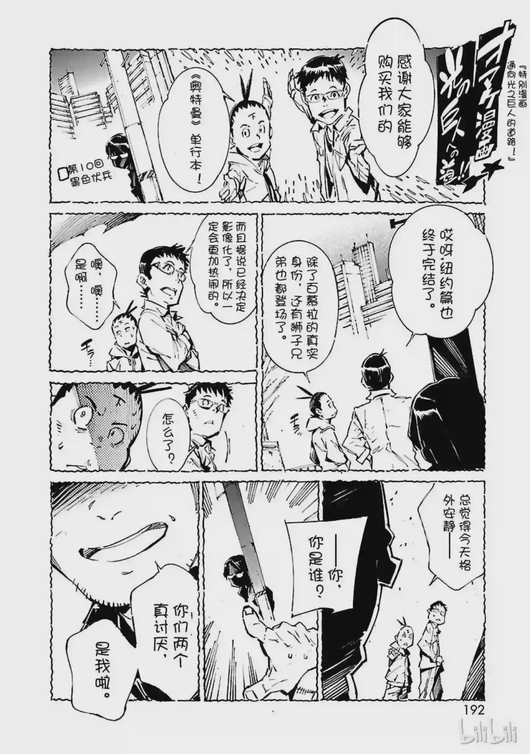 70 三道光