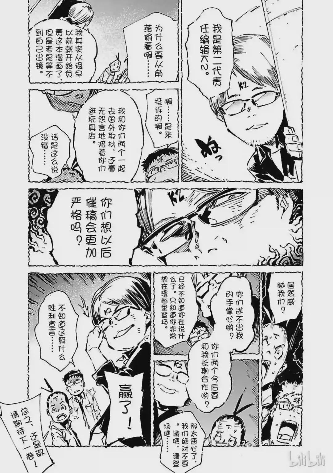 70 三道光